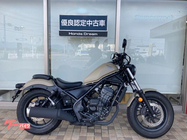レブル２５０　Ｅ−Ｃｌｕｔｃｈ優良認定中古車