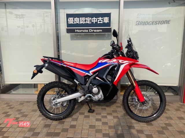 ＣＲＦ２５０　ラリー　Ｓ　優良認定中古車