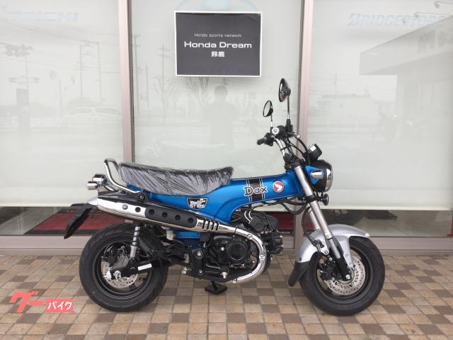 ダックス１２５