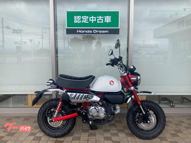 モンキー１２５認定中古車２０２５年モデル