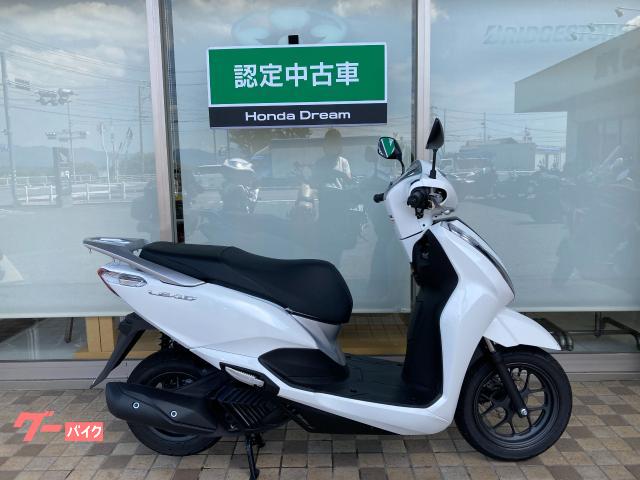 リード１２５認定中古車