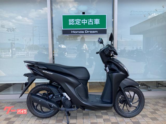Ｄｉｏ１１０・ベーシック認定中古車