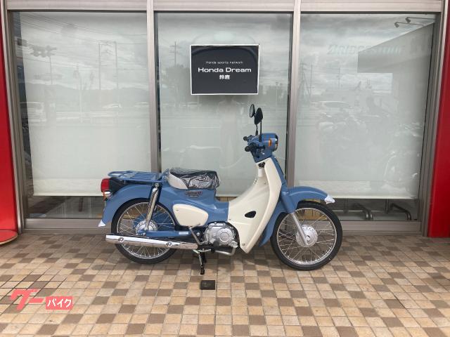 スーパーカブ５０　ファイナルエディション