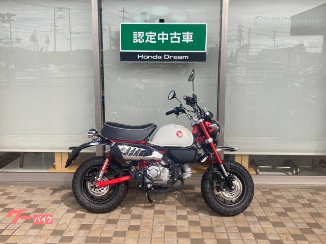 モンキー１２５　認定中古車　フルノーマル