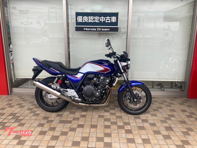 ＣＢ４００Ｓｕｐｅｒ　Ｆｏｕｒ　ＶＴＥＣ　Ｒｅｖｏ　優良認定中古車　ＥＴＣ　エンジンガード　メーターパネル