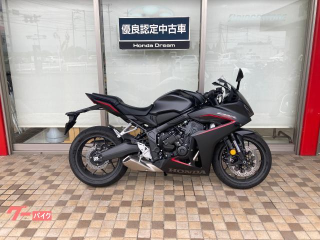 ＣＢＲ６５０Ｒ　Ｅ−Ｃｌｕｔｃｈ優良認定中古車