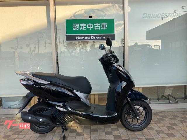 リード１２５認定中古車
