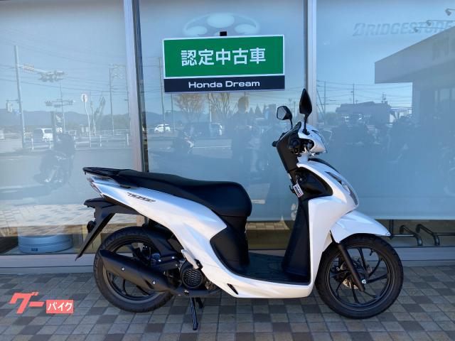 Ｄｉｏ１１０・ベーシック認定中古車