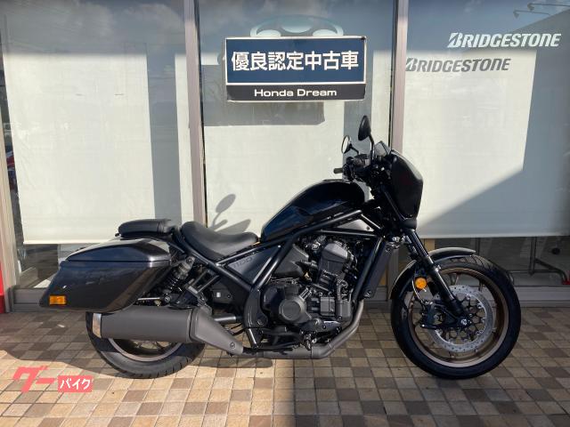 レブル１１００Ｔ　ＤＣＴ優良認定中古車