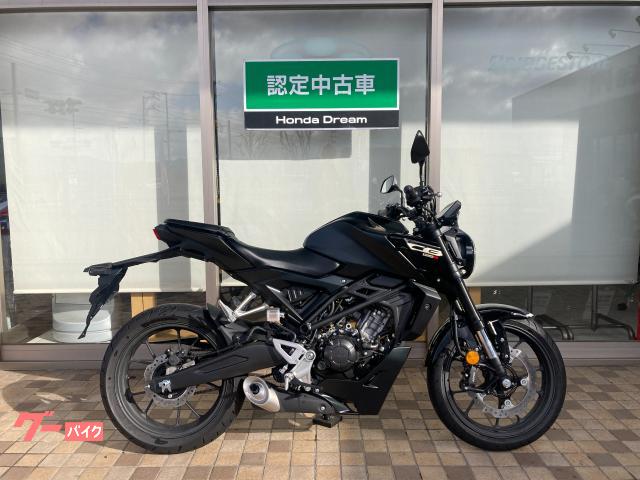 ＣＢ１２５Ｒ認定中古車