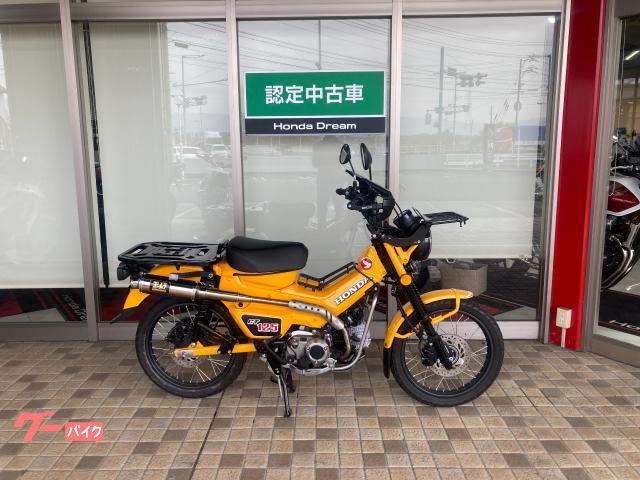 CT125ハンターカブ