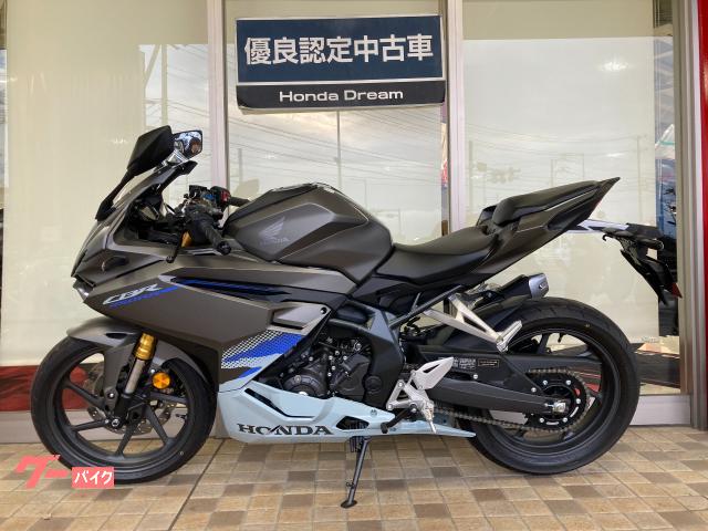 ホンダ CBR250RR HondaDream優良認定中古車