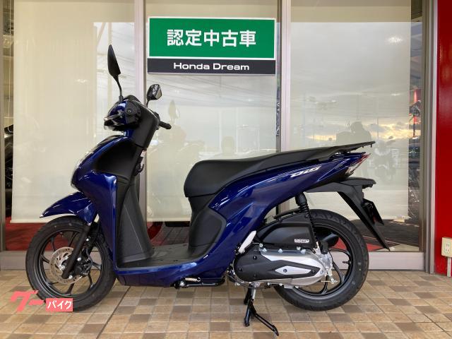 ホンダ Dio110・ベーシック｜ホンダドリーム鈴鹿｜新車・中古