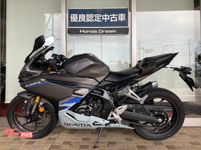ホンダ CBR250RR 2025年モデル 優良認定中古車 ワン