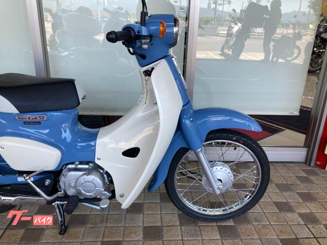ホンダ スーパーカブ50 ファイナルエディション 認定中古車 フル