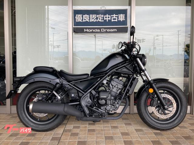 レブル２５０　Ｅ−Ｃｌｕｔｃｈ　２０２５年モデル　優良認定中古車　フルノーマル