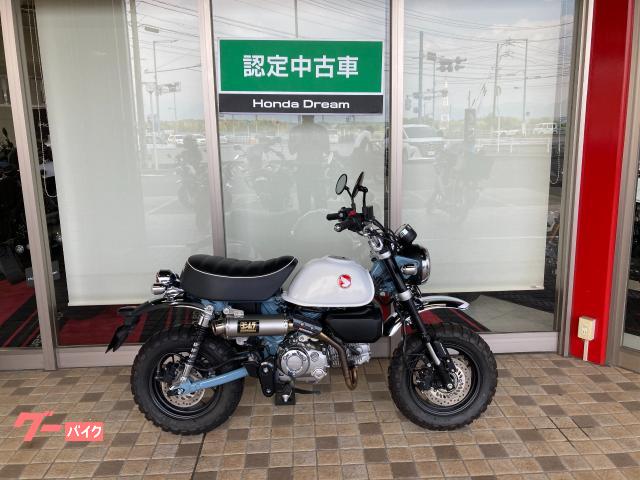 モンキー１２５　２０２５年モデル　認定中古車