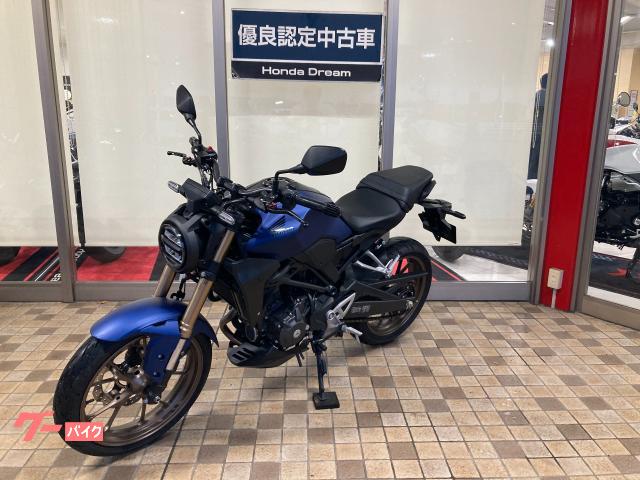 ホンダ CB250R 優良認定中古車 2023年モデル 社外レバー