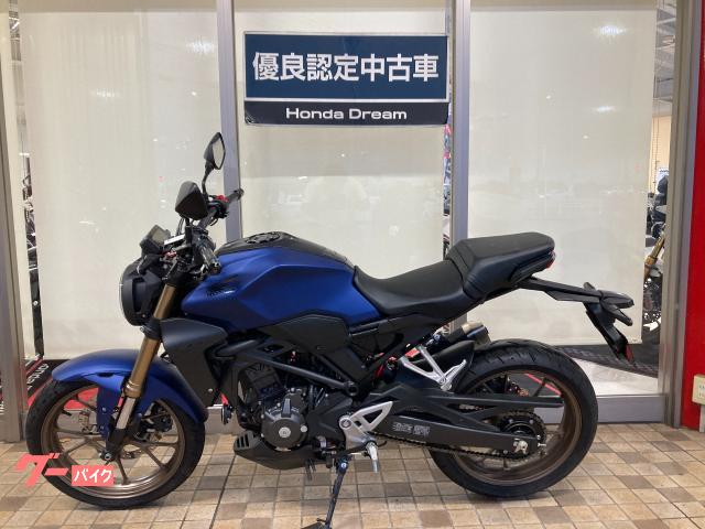車両情報:ホンダ CB250R | ホンダドリーム鈴鹿 | 中古バイク・新車