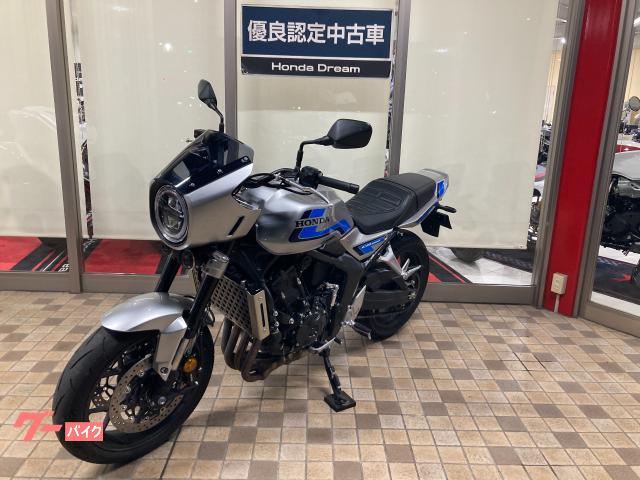 ホンダ CB1000F SE 2026年モデル 優良認定中古車 フル