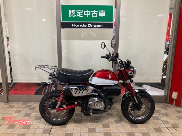 モンキー125 認定中古車 2019年モデル ワンオーナー リアキャリア ショートリアフェンダー フロントダウンフェンダー