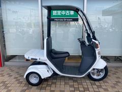 ホンダ　ジャイロキャノピー認定中古車
