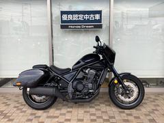 ホンダ　レブル１１００Ｔ　ＤＣＴ　登録済未使用車