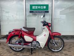 ホンダ　スーパーカブＣ１２５認定中古車２０２５年モデル