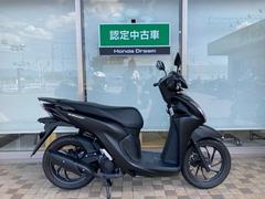 ホンダ　Ｄｉｏ１１０・ベーシック認定中古車