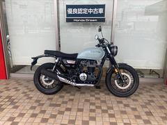 ホンダ　ＧＢ３５０Ｓ　優良認定中古車　フルノーマル