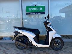 ホンダ　Ｄｉｏ１１０・ベーシック認定中古車