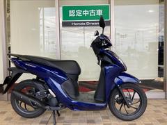 ホンダ　Ｄｉｏ１１０・ベーシック　ＨｏｎｄａＤｒｅａｍ認定中古車　メーカー保証あり　フルノーマル