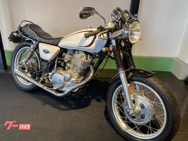 ヤマハ SR400 セパハン CRキャブ シート マフラー等