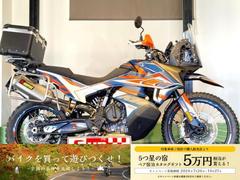 ＫＴＭ　７９０アドベンチャー　２０１９モデル　ワンオーナー・カスタム