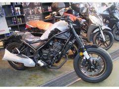 ホンダ　レブル２５０　Ｓエディション　Ｅ−Ｃｌｕｔｃｈ