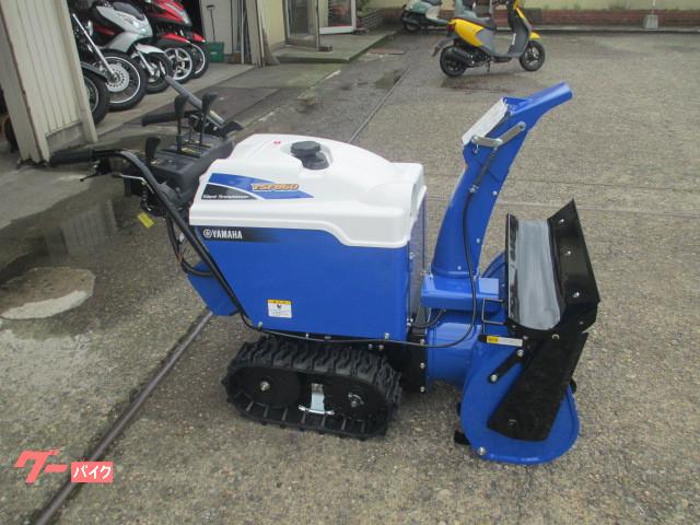 除雪機 ｙｓｆ８６０ｂ バイカーズステーション金沢 新車 中古バイクなら グーバイク