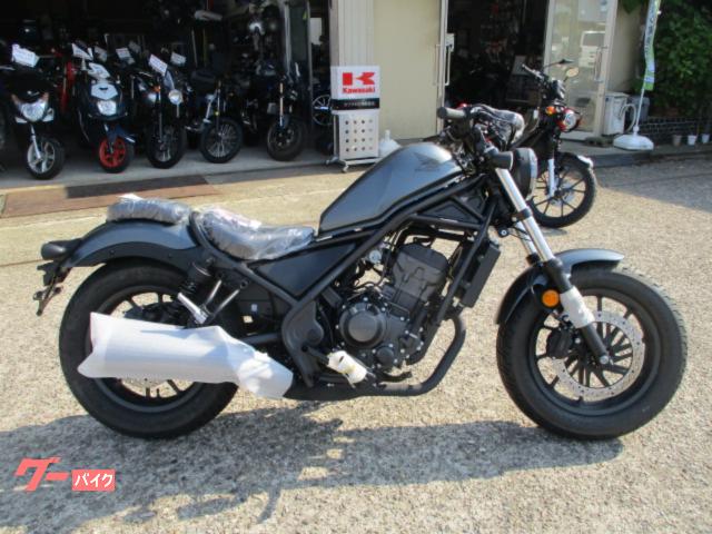 レブル２５０