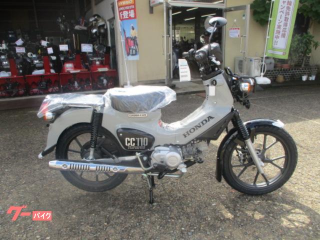 クロスカブ１１０