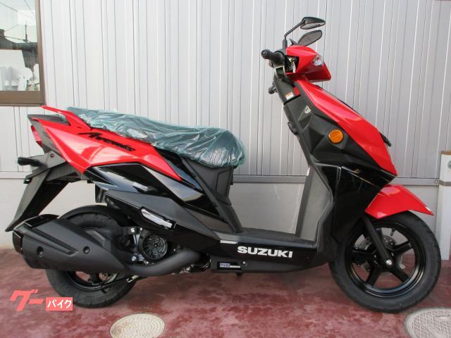 アヴェニス１２５