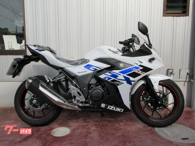 ＧＳＸ２５０Ｒ