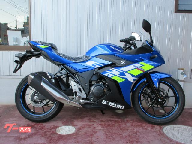 ＧＳＸ２５０Ｒ