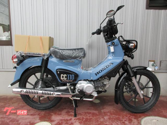 クロスカブ１１０