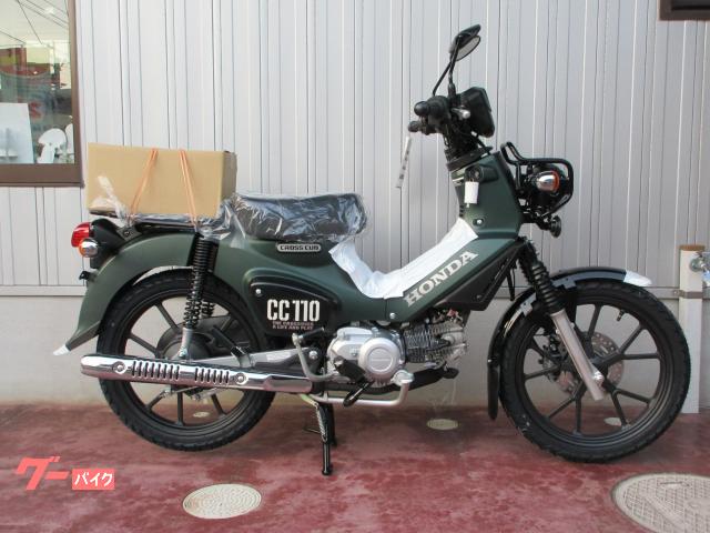 クロスカブ１１０