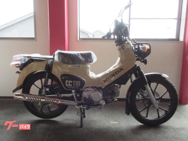 クロスカブ１１０