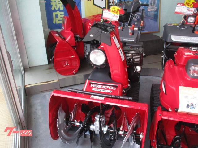 除雪機　Ｈｏｎｄａ　ＨＳＳ１１７０ｎ（ＪＸ）除雪幅７１ｃｍ