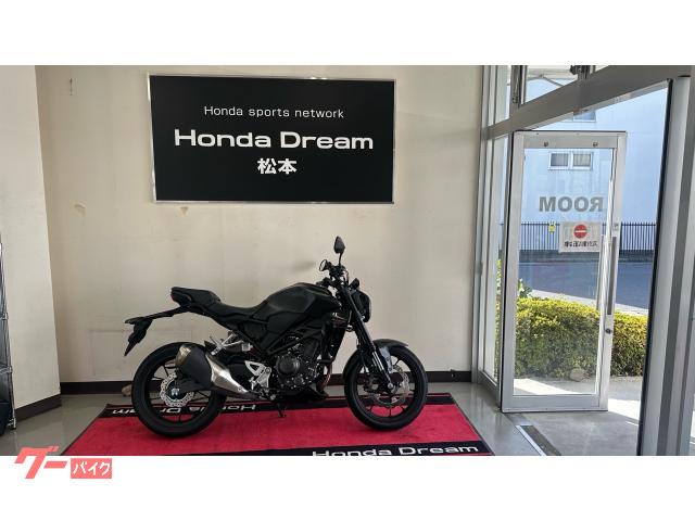 ＣＢ２５０Ｒ　２０２３年モデル　ホンダドリーム認定中古車