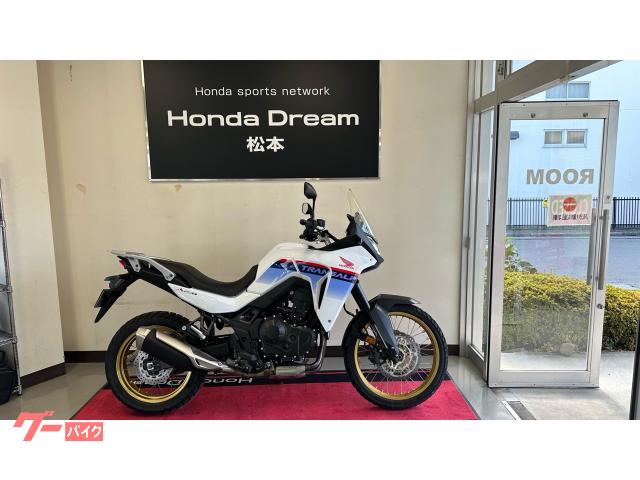 ＸＬ７５０トランザルプ　２０２３年モデル　ホンダドリーム優良認定中古車