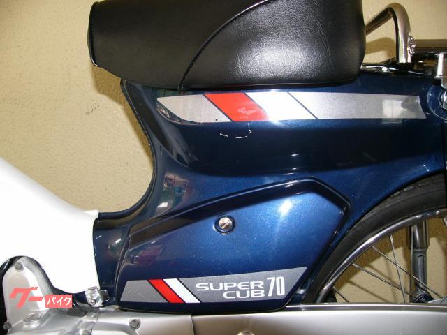 ホンダ スーパーカブ70カスタム|オートプラザアバ|新車・中古 ホンダ スーパーカブ70カスタム|オートプラザアバ|新車・中古