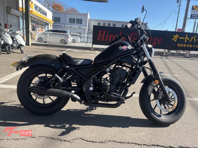 レブル２５０　フォアードコントロールステップ