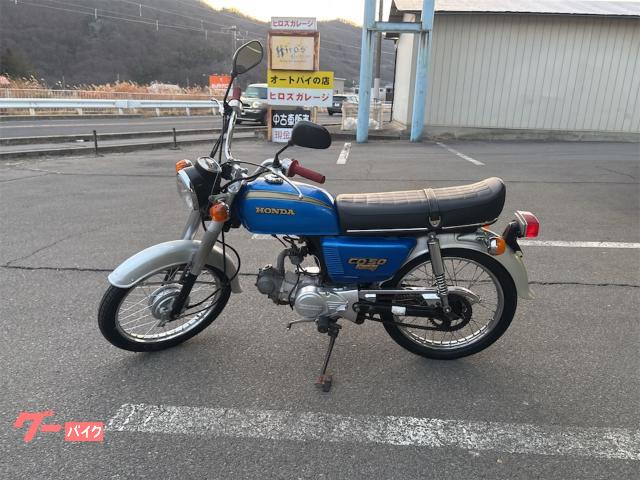 ホンダ ベンリィCD50 K0カラー｜ヒロズガレージ｜新車・中古 